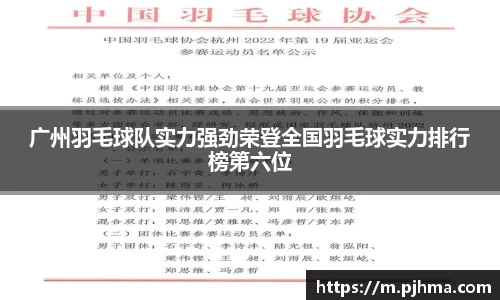 悟空体育官网